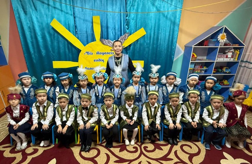 Балабақша туралы мәлімет